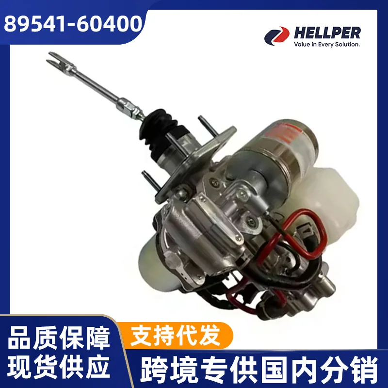 Auto Parts Suitable For Land 4 Runner GX470 ABS Pump 89541-60400 Auto Parts Spot