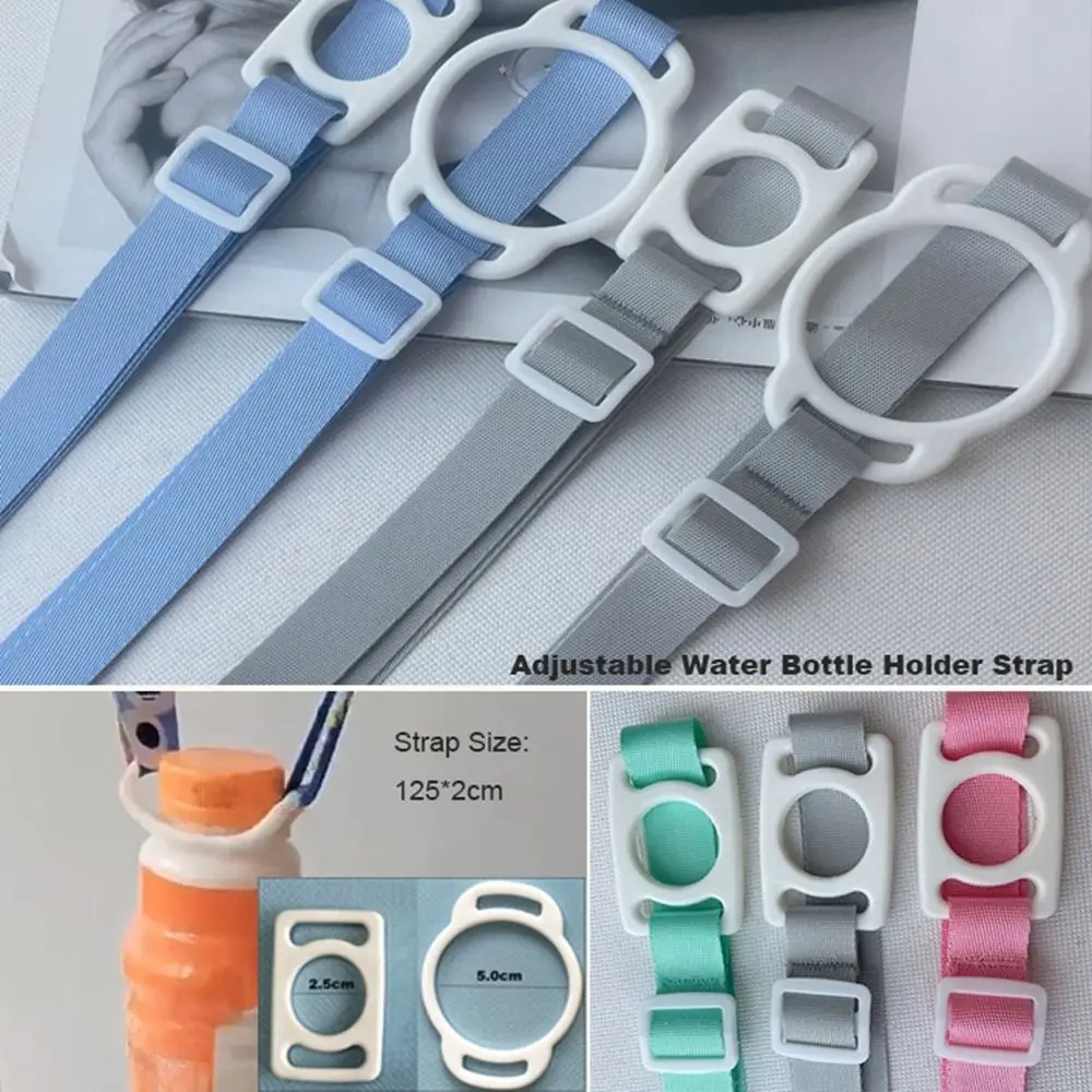 Adjustable Water Bottle Holder Strap DIY Cup Shoulder Strap Portable Kettle Buckle Lanyard For Camping Picnic Travel Accessories