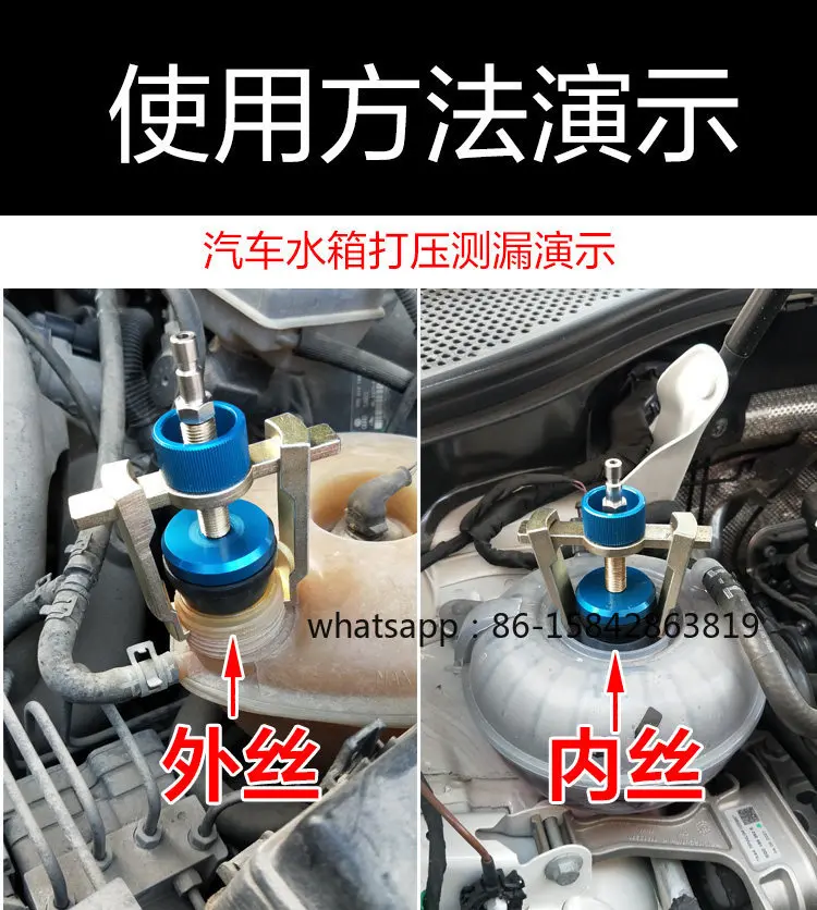 Automobile water tank leak detector, pressure gauge, air pump detection meter, water tank pressure cooling system tester tool