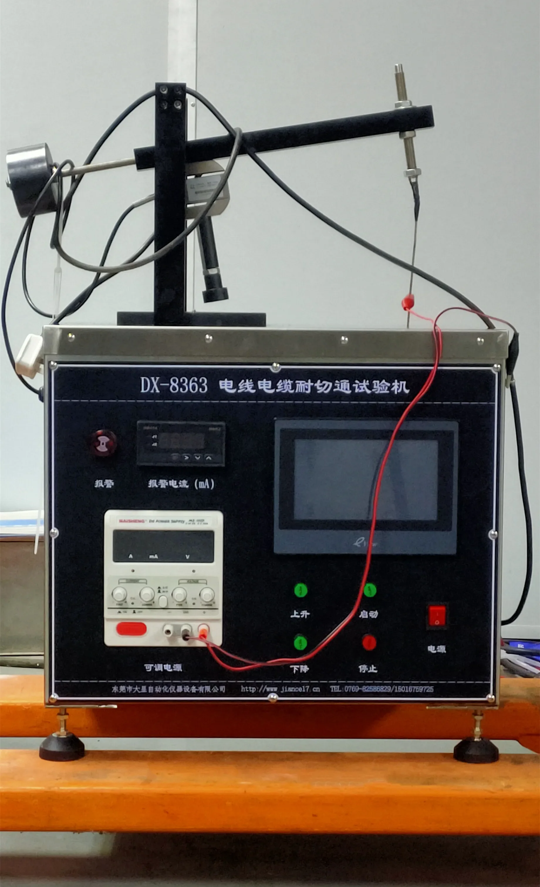 SAEJ1128-2000  Wire and Cable Resistance to Pilot Test Machine Wire Testing Instrument