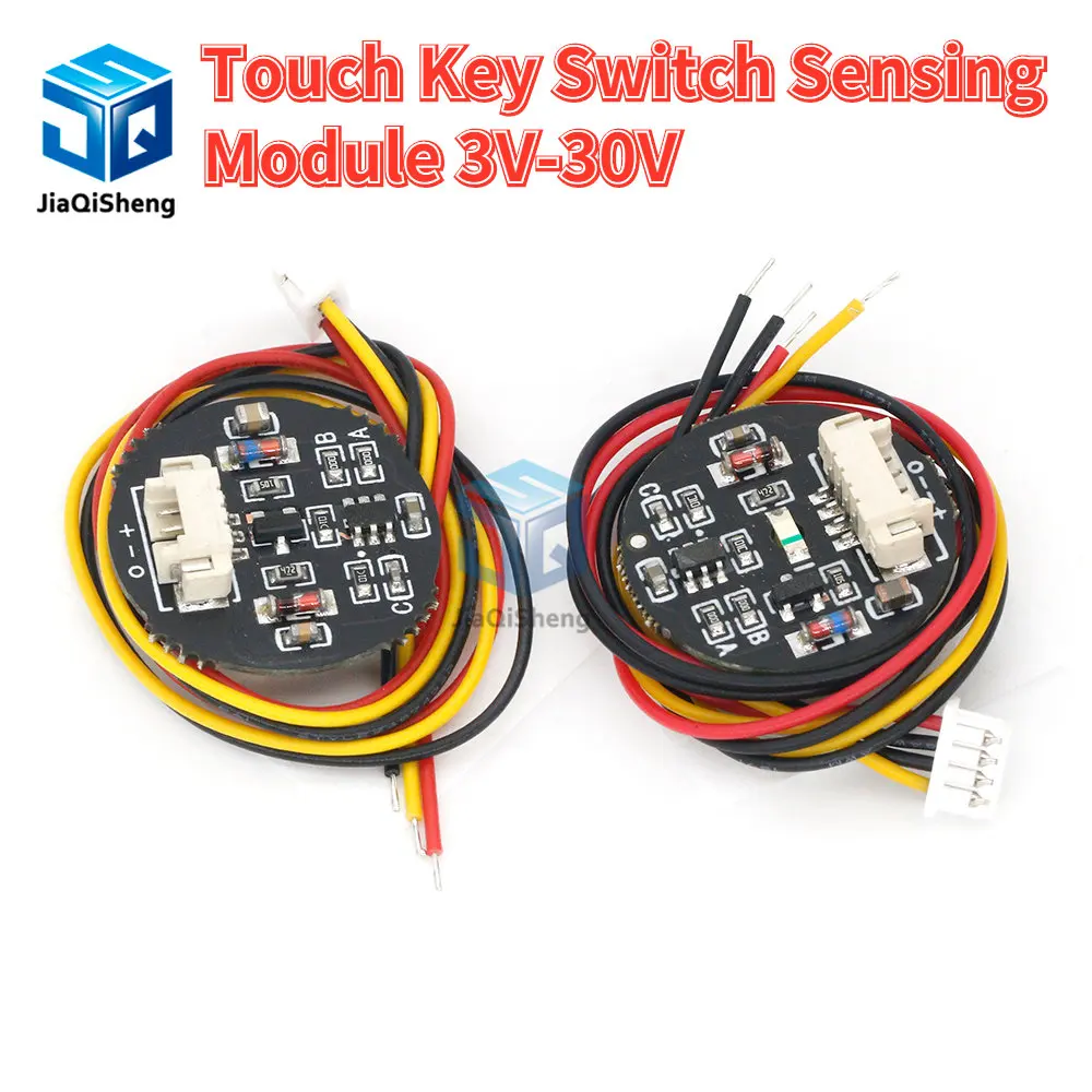 3V-30V jog / latch touch key switch sensing module bistable light touch switch LED light band