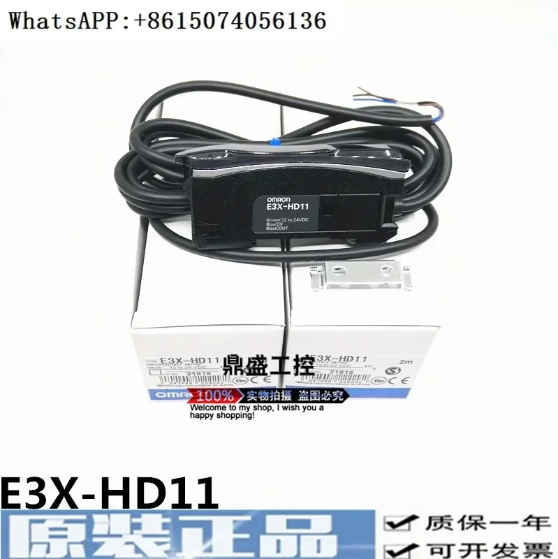 

New original E3X-HD11 inductive digital display fiber amplifier sensor