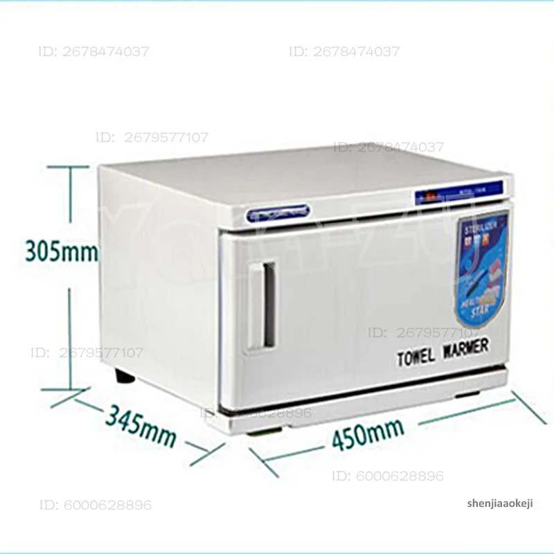 16L towel sterilizer 2 In 1 Towel Warmer sterilization Cabinet for Facial Salon Spa Machine Hot Towel Cabinet  110v/220v