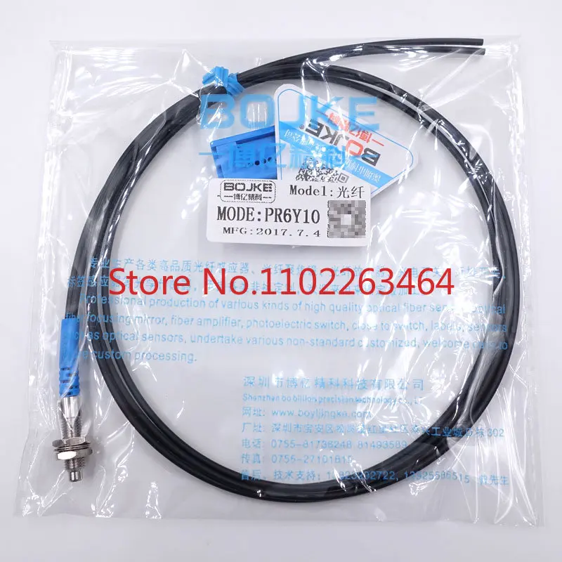 BOJKE Boyi Precision PR6Y20 PRS4Y20 PRS3Y20 Diffuse Reflective Optical Fiber Sensor Probe Wire