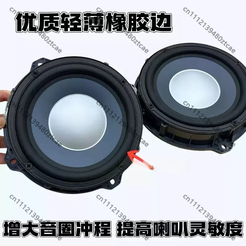 6.5 Inch Mid Bass Treble Speaker Kit Plug & Play New Energy MPV HiFi Audio Modification Fever Sound Upgrade Replacement Horn
