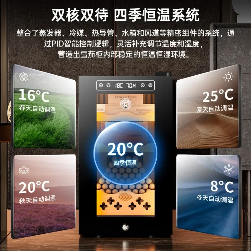 Eggar Dragon 23C Intelligent Cigar Cabinet Constant Temperature Humidity Cedar Wood Rack Alcohol Moisturizing Electronic Wine