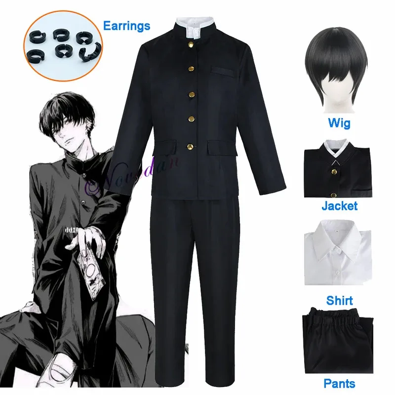 

Anime Hirofumi Yoshida Cosplay Costume Wig Earrings Black DK High School Uniform Outfit War Devil