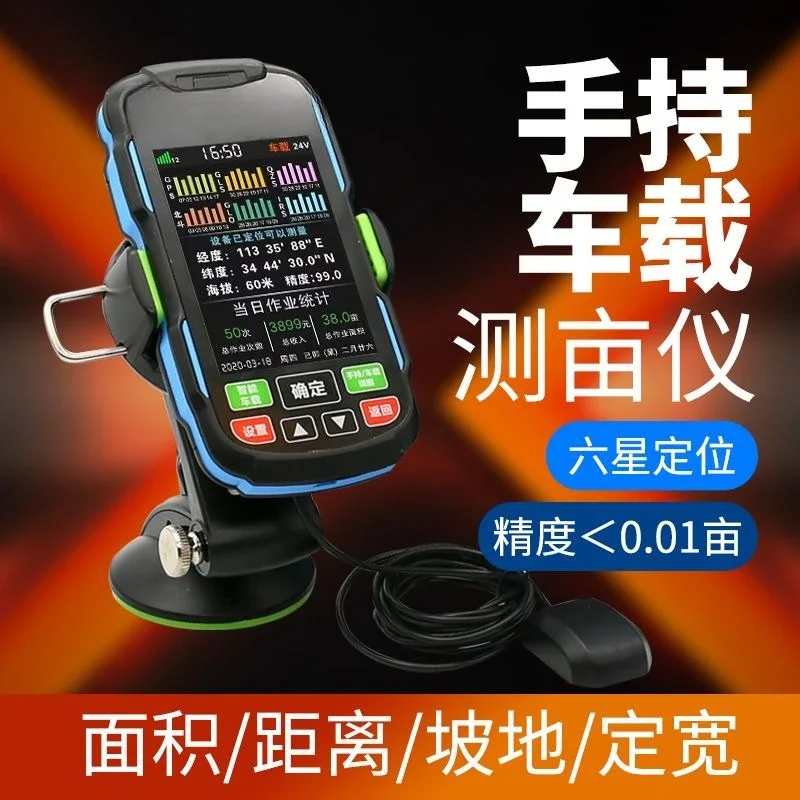 Му-метр Высокоточный портативный GPS Beidou, устанавливаемый на транспортном средстве, измеритель поля мультиметра