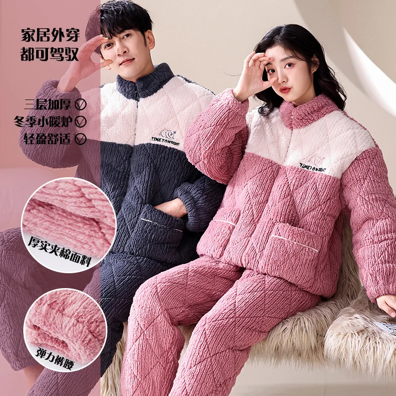 Winter Couple Pajamas Set Flannel Pyjamas Lovers Thick Warm 3 Layer Clip Cotton Home Clothing