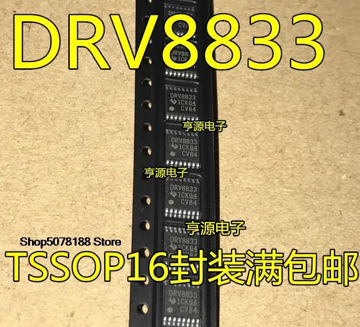 10pieces DRV8833 DRV8833PWPR DRV8805PWPR DRV8805 TSSOP16 IC Original