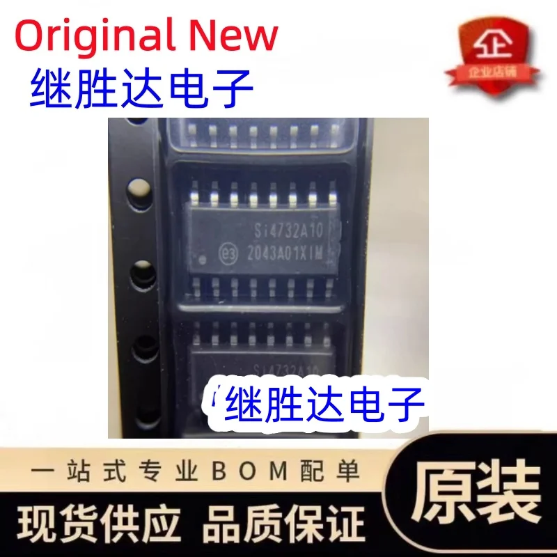 (1piece)100% New SI4732A10 SI4732-A10 SI4732-A10-GS sop-16