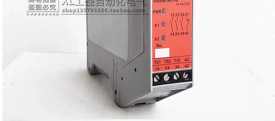 2025 G9SB-301-B Original OM Safety Relay G9SB-301-D/G9SB-301-B Stock