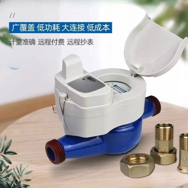 Internet of Things Smart Water Meter Mobile Remote Meter Reading QR Code Recharge Wireless Remote Transmission Water Meter