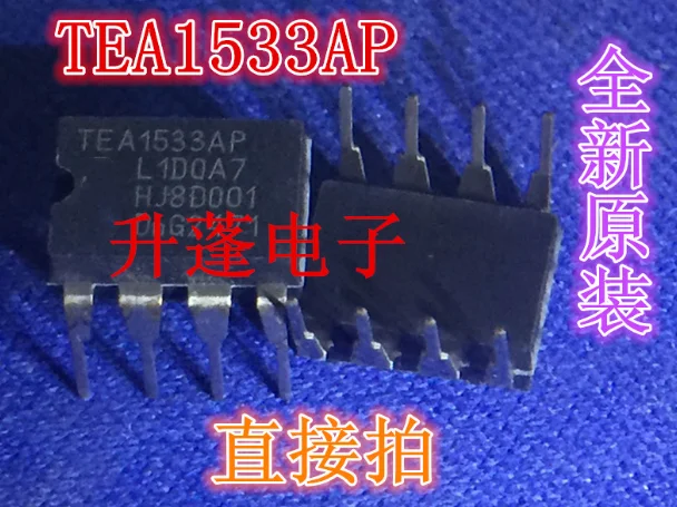 5pieces TEA1533AP TEA1533 DIP8 IC 