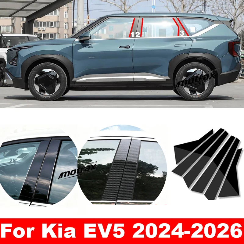 Car Pillar Posts Door Window Trim Cover Car Window Decorative Cover BC Column Sticker for KIA EV5 2024 2025 2026 Accessories