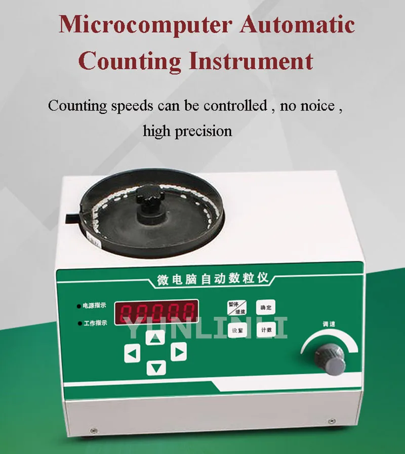 220V SLY-C Automatic seeds counter counting machine for various shapes seeds Smart farming tools agriculture farm Count Meter