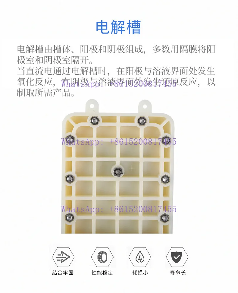 Household electrolytic water machine Hydrogen-rich electrolytic water Electrolysis generator Diaphragm electrolyzer