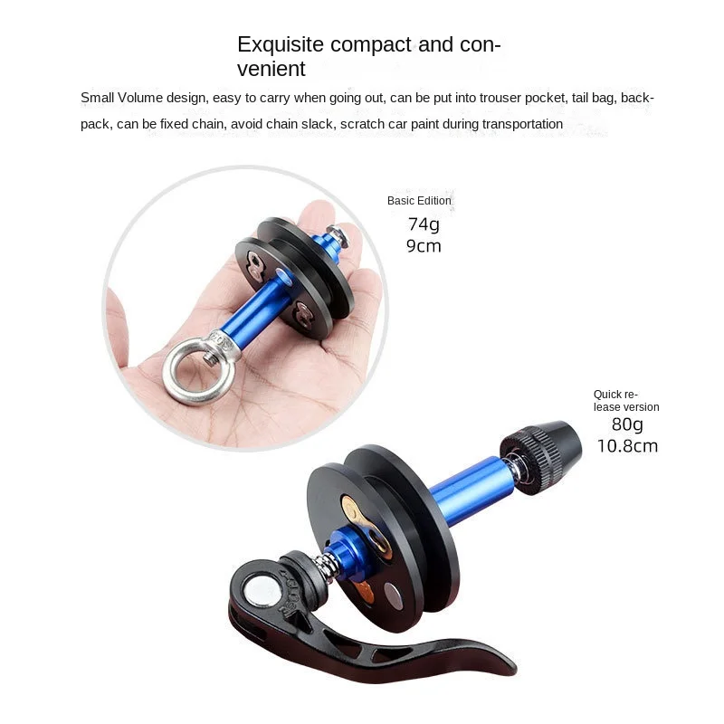 Bicycle Chain Keeper Holder MTB Road Bike Washing Cleaning Chain Fixer Tensioner Tool With Quick Release Barrel Shaft Frame