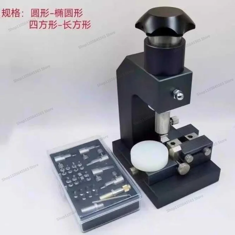 For A New Type of Belt Punching Tool for Repairing Watches, Multifunctional Circular, Elliptical, and Square Punching