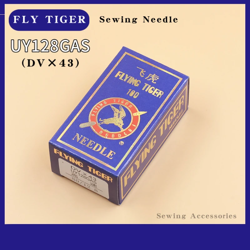 100PCS UY128GAS Fly Tiger Needles For Industrial Coverstitch (Flatlock) Sewing Machine (DVX43) Accessories