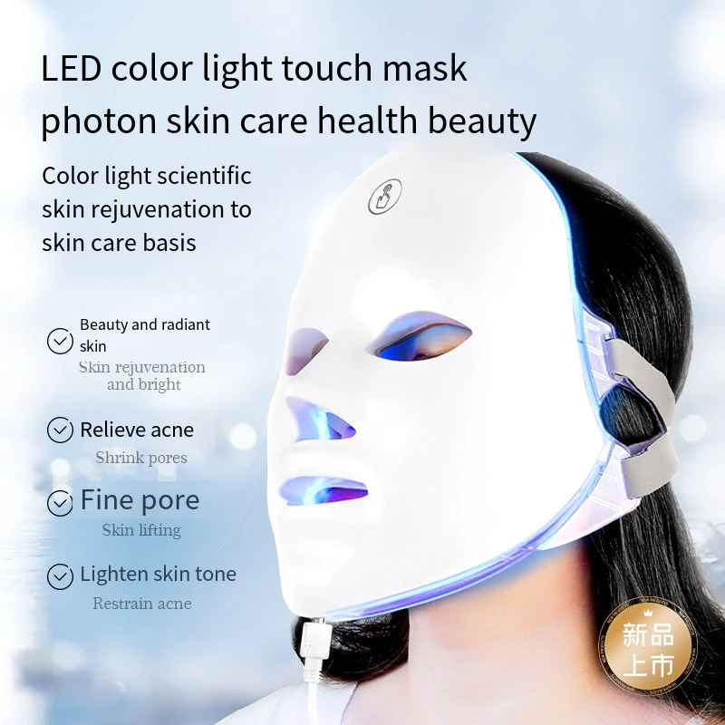 7 Color LED Facial Mask Photon Infrared Therapy Skin Rejuvenation Whitening Face Lifting Anti Acne Wrinkle Removal Beauty Device