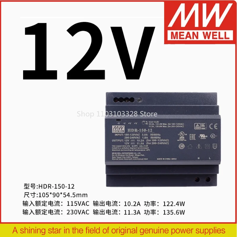 

Ультратонкий источник питания для лестниц MEAN WELL 135,6 Вт HDR-150-12 | 12В