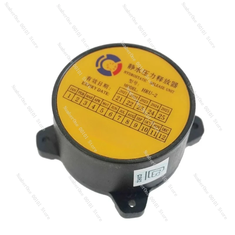

Marine Hydrostatic Pressure Release Unit HRU-1/2/3 Radio Emergency Satellite Positioning Indicator CCS for Survival Crafts