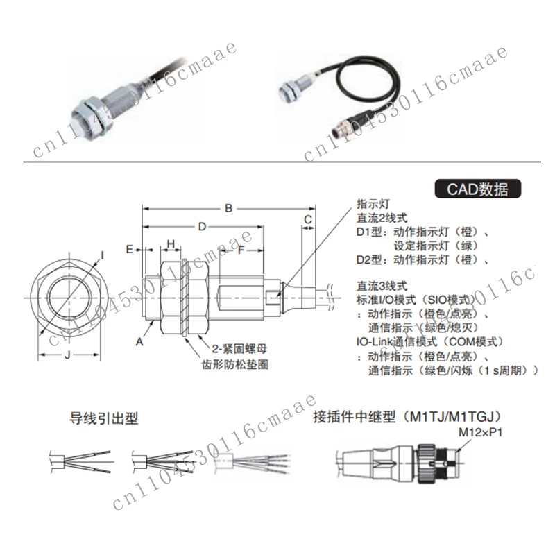 E2EQ-X12C118 Inductive Proximity Sensor Switch M18 12mm E2EQ-X12B1D18 E2EQ-X12C318 E2EQ-X11D118 E2EQ-X11D218 -M1TGJ-T 0.3M