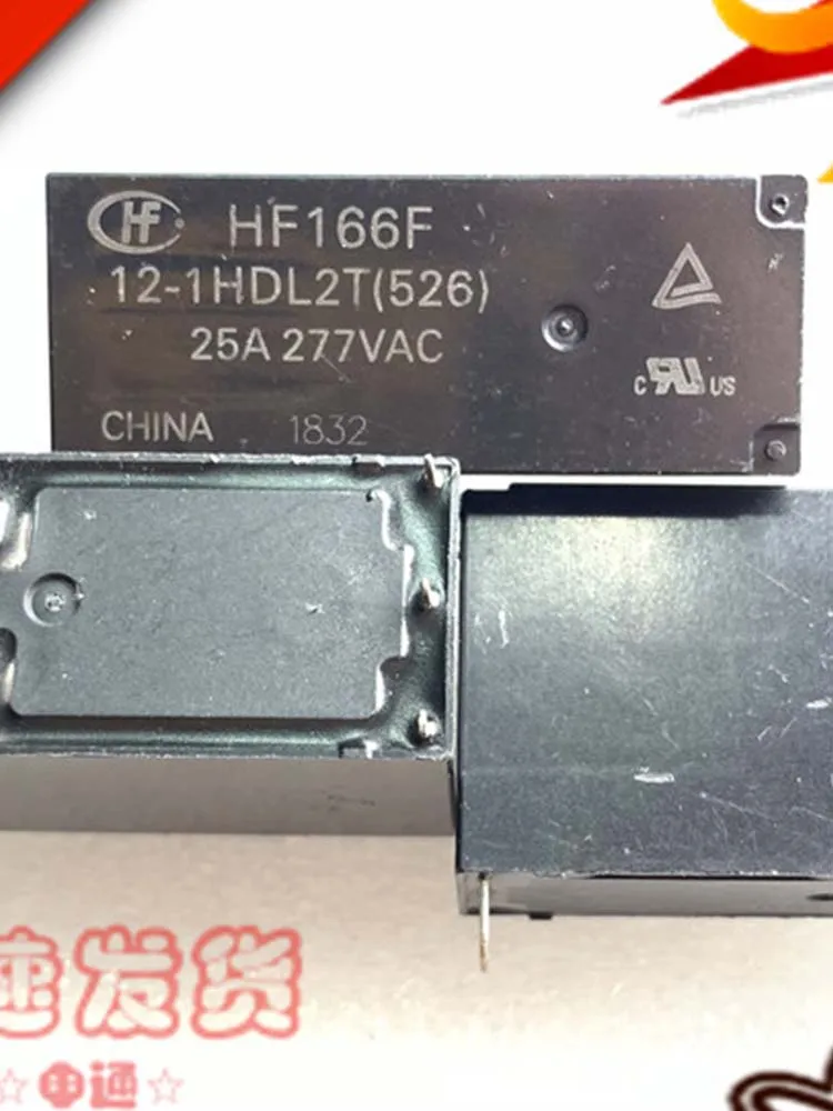 

Реле 12 В HF166F 12-1HDL2T 12VDC 25A