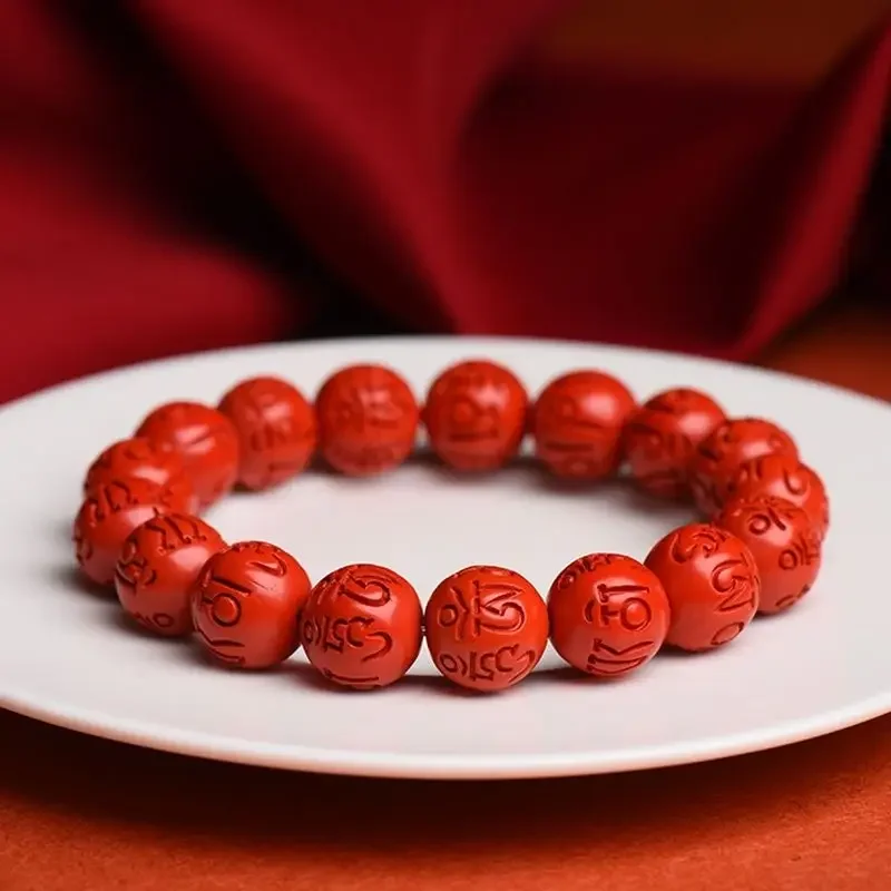 6/8mm Natural Cinnabar Six-Word Mantra Bracelet High Cinnabar Content Buddhist Meditation Beads Prayer Jewelry, Cinnabar Jewelry