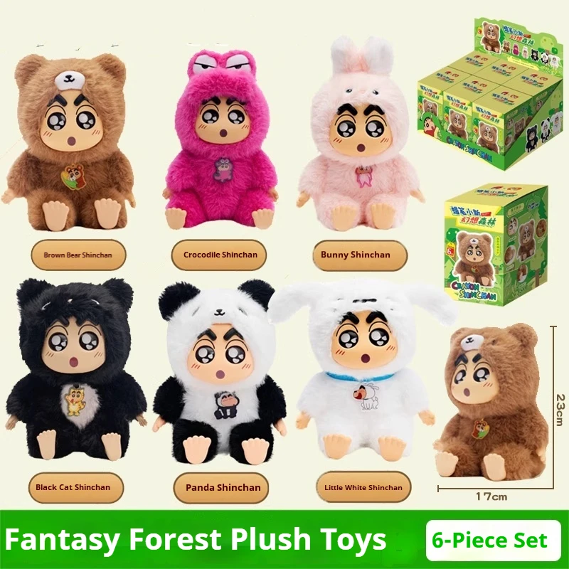 

Милый аниме-карандаш Shinchan Fantasy Forest Series, пластиковая цементная плюшевая глухая коробка, кавайная кукла, кулон, фигурка, детская игрушка, подарок на день рождения