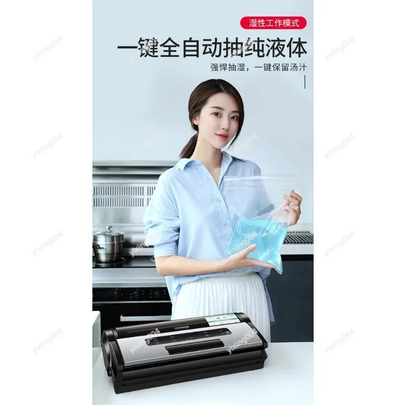 

Wet Dry Dual Use Vacuum Sealer Automatic Food Packing Preservation Machine