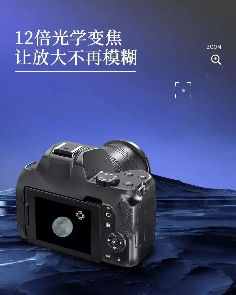 Digital camera high definition 72 million pixel 12x light variable with WiFi home student entry-level micro single with camera
