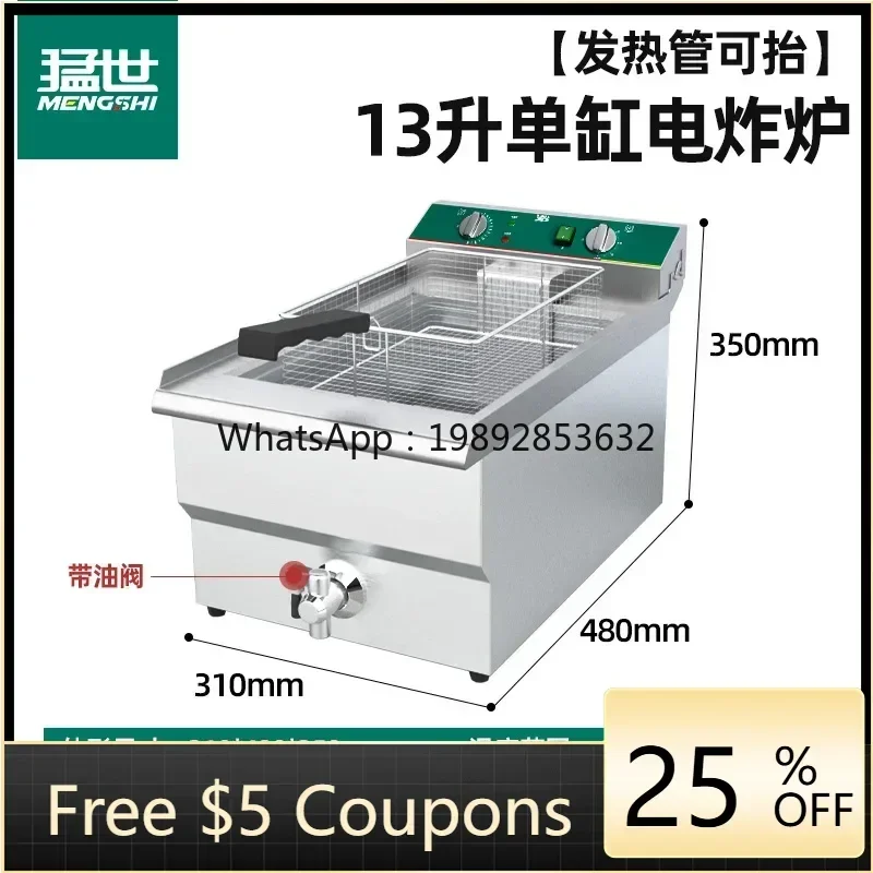 

A1 Fryer Commercial Constant Temperature Large Capacity Single and Double Cylinder Fryer