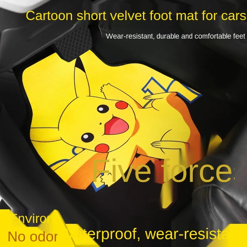 Pokemon Pikachu Car Short Plush Anime Foot Pads Wear-resistant Environmental Protection Universal Fashion Car Products