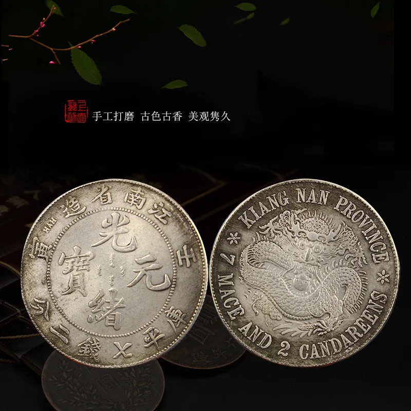 

Антикварная медная монета из провинции Гуцзян, белая, круглая, высококачественная, подлинная, в стиле старинного серебряного доллара, для коллекционирования