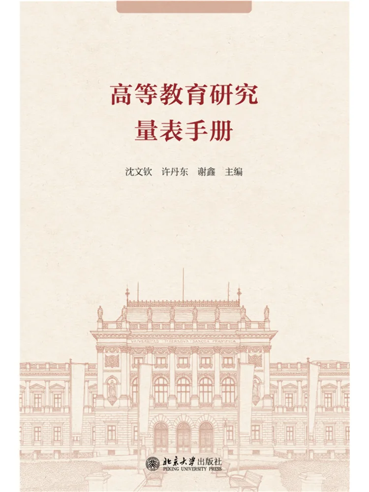 Book-Winshare Higher Education Research Scale Hand