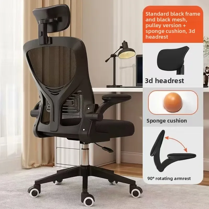 Desk Chair for Home Ergonomic Comfortable  University Dorm Study Chair Best Gaming Chair Chair  Gaming Chair Long Ride Office