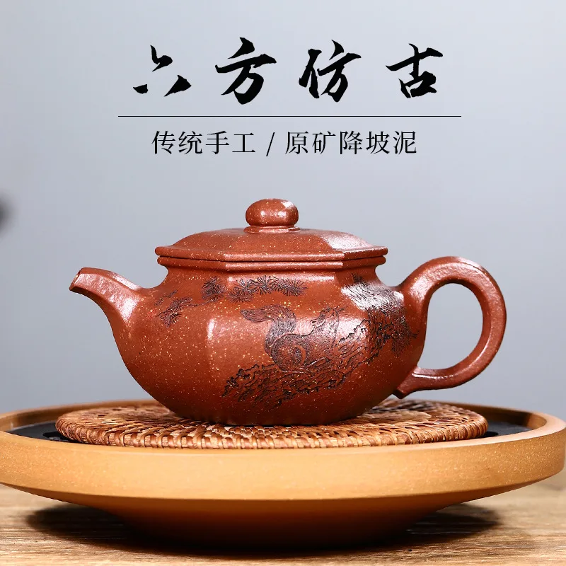 Drop-Shipping Yixing Pure Handmade Raw Ore Purple Clay Teapot With Engraved Design Hexagonal Antique-Style High-End Tea Set