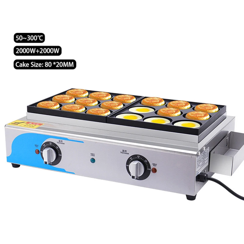 

Commercial 2000W +2000W Electric Egg Hamburger Machine Egg Cake Baking Machine Non-stick Egg Pancake Maker Wheel Cake Maker