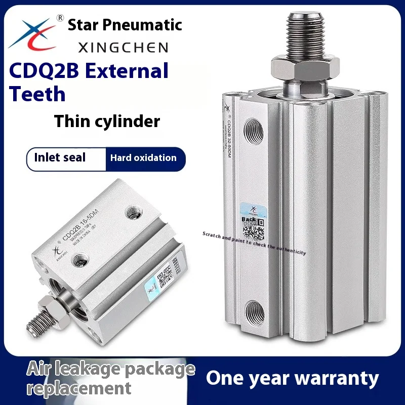 Xingchen Pneumatic thin cylinder ACQS/CDQ2B-12/20/32 *16*40-10X25*35X50X75 external teeth