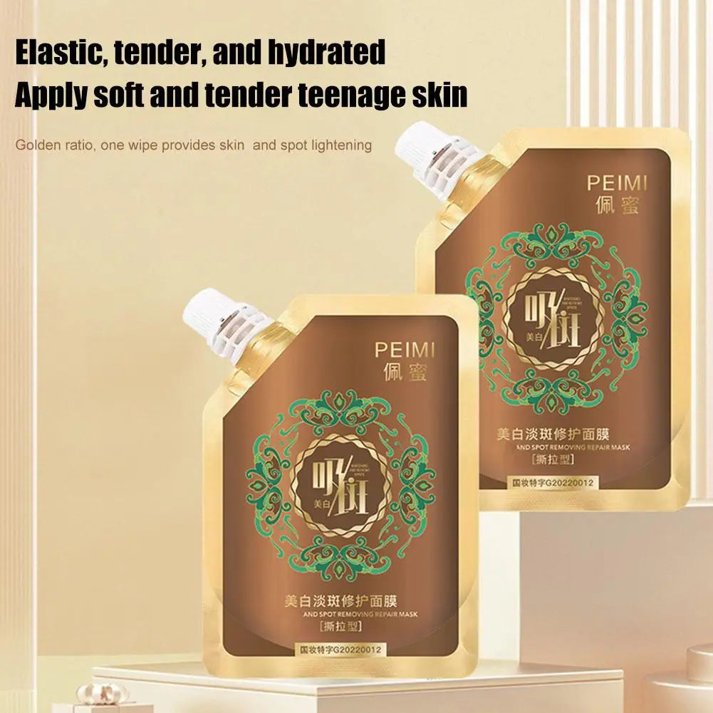 Anti-Blemish Ginseng Peel Off Mask Facial Mask Peel Off For Rejuvenation Exfoliate Clean Pores Hydrolyzed Collagen Reviving Mask