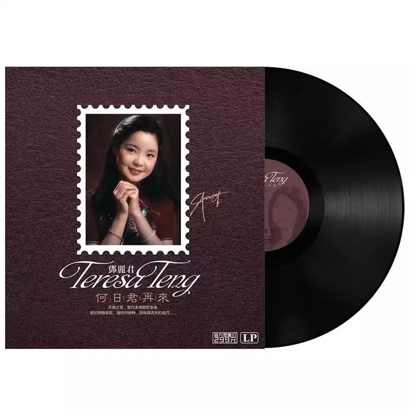 discos-de-vinilo-de-33-rpm-12-pulgadas-30cm-lp-disc-canciones-de-musica-pop-clasicas-de-cantante-china-colecciona-juegos-en-gramofono-de-fonografo