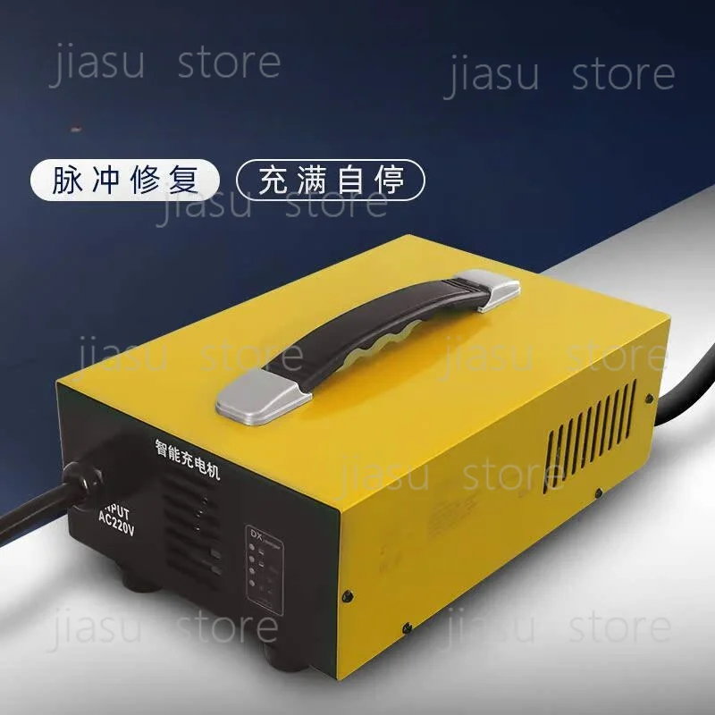 48V60V72V Electric tricycle Water battery Electric four-wheeler Dry battery Charger Forklift Sightseeing car 24V
