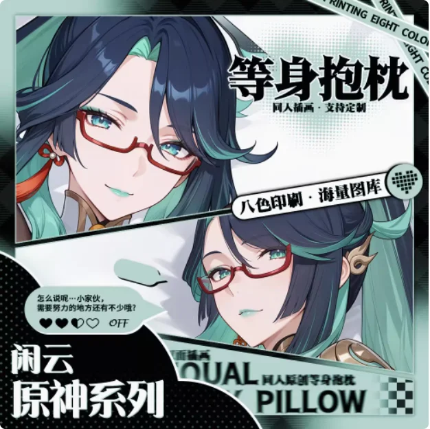

Japanese Anime Genshin Impact Xianyun Sexy Dakimakura Hugging Body Pillow Case Otaku Pillow Cushion Cover Bedding Gifts MNCY