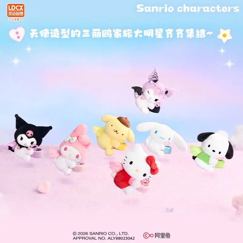 LDCX Genuine Sanrio Kuromi Star Moon Series Blind Box Soft Plush Doll Bag Pendant Model Collection Exquisite Gift for Fans view 4