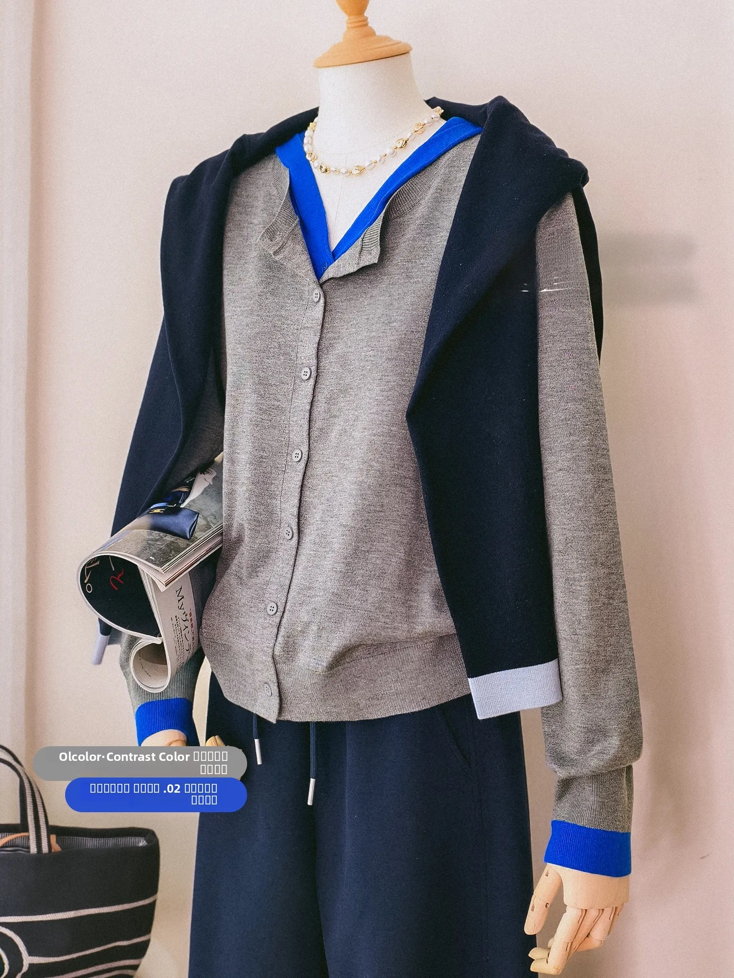 

Женский повседневный кардиган из шелково-шерстяной смеси с длинными рукавами, вязаный свитер с цветными манжетами и эффектом двухслойности