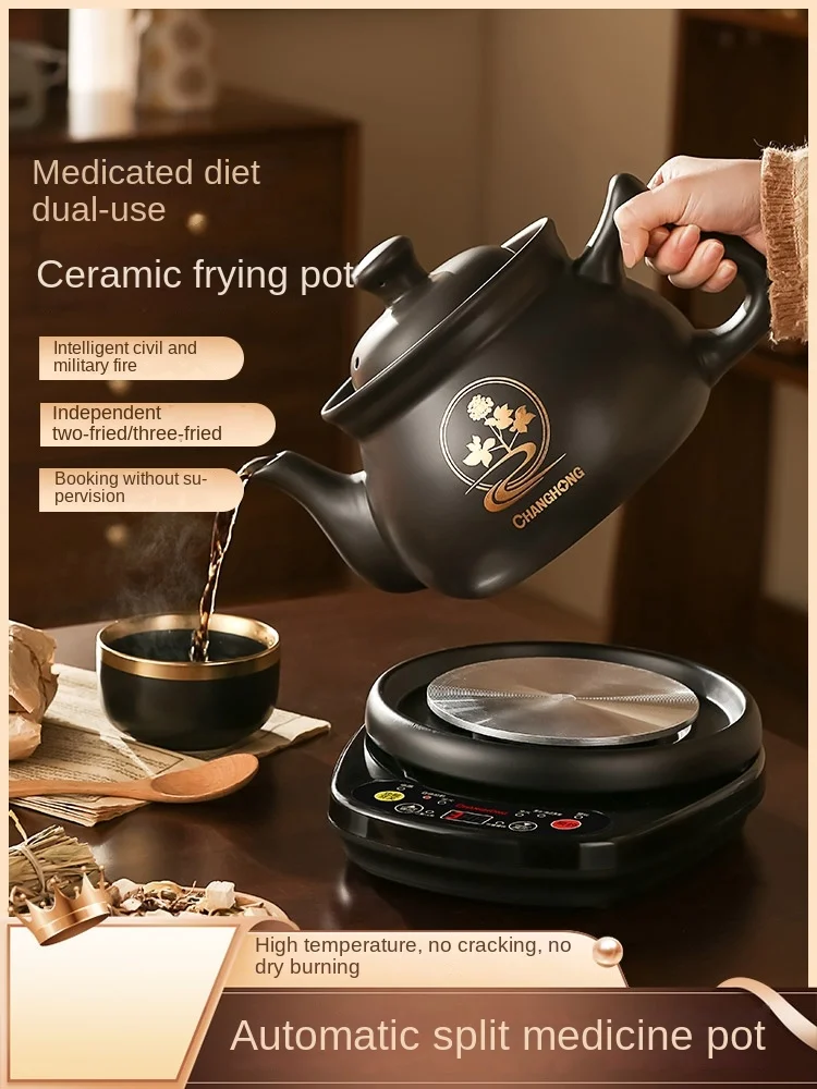 

Fully automatic Chinese medicine decoction kettle, Chinese medicine electric kettle, household medicine pot, pot casserole