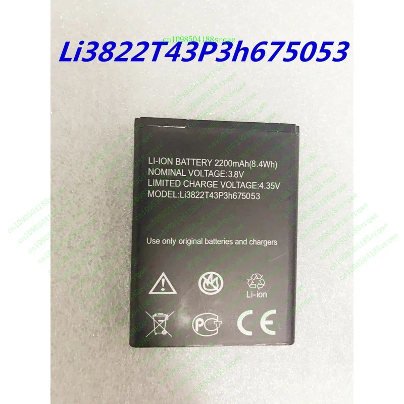 

Li3822T43P3h 675053 NEW Replacement Battery For ZTE 4G Smart Blade A430 A210"% Test"