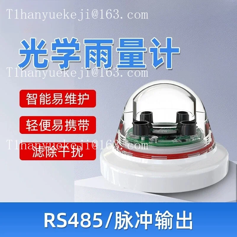 

High-precision optical rain sensor with red light measurement, 485 pulse output, for smart agricultural and forestry irrigation